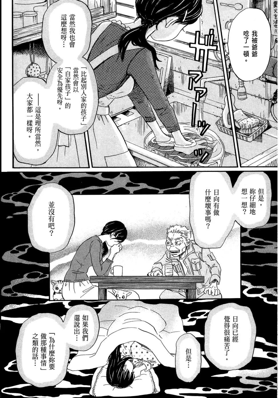 第06卷34