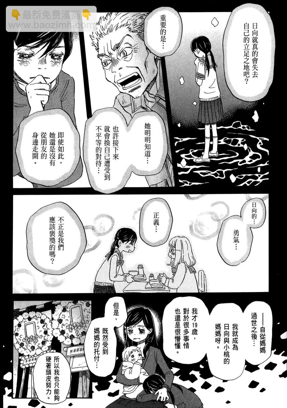 第06卷35