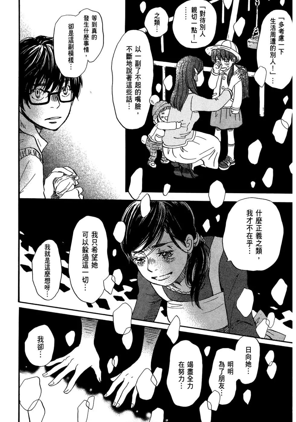 第06卷36