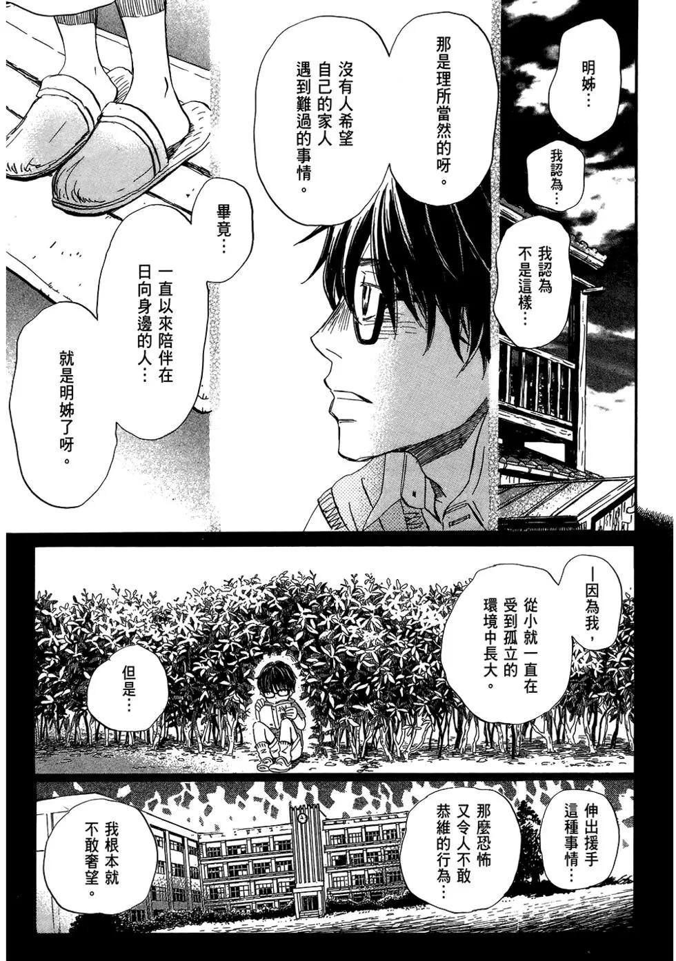 第06卷37
