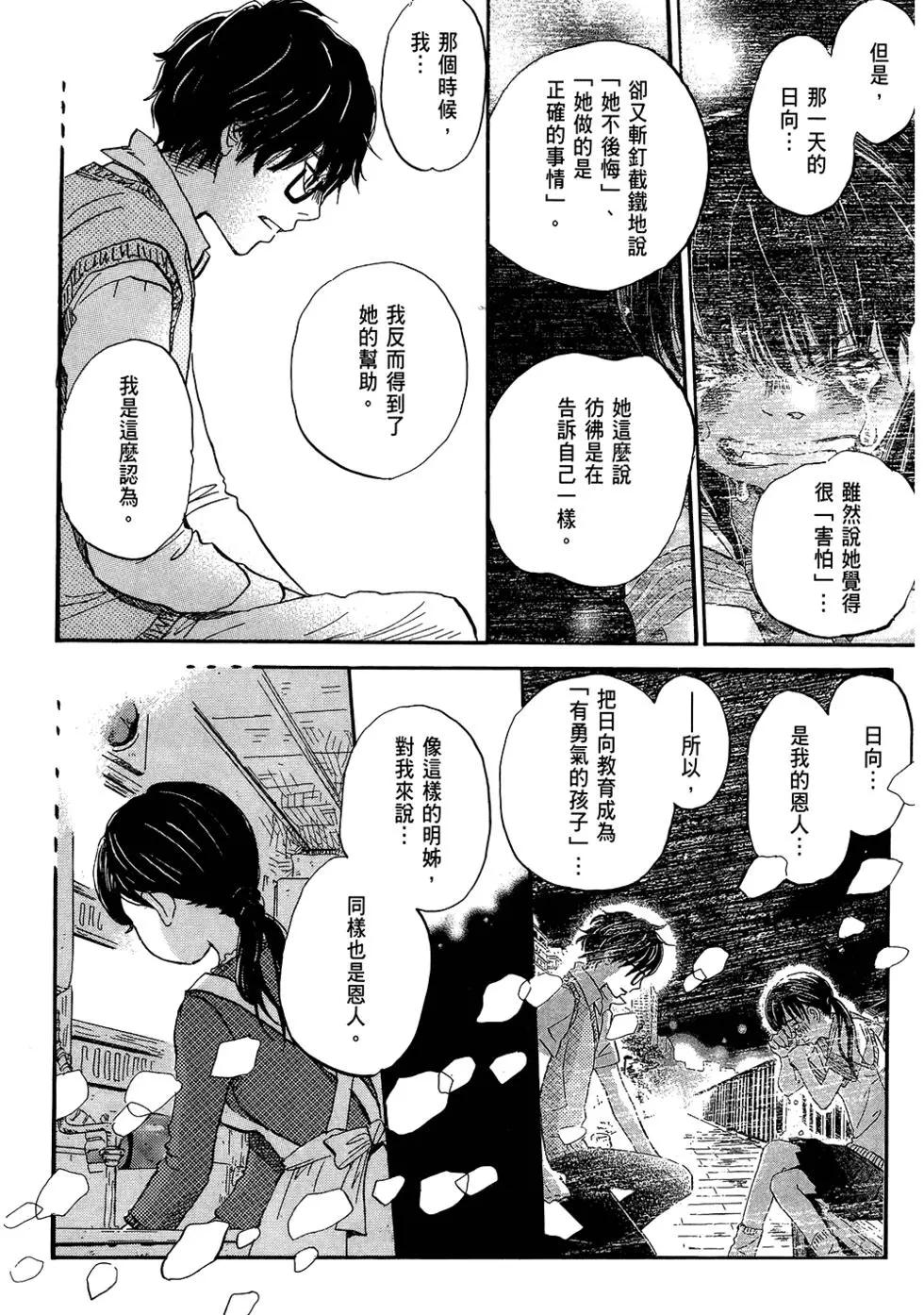第06卷38