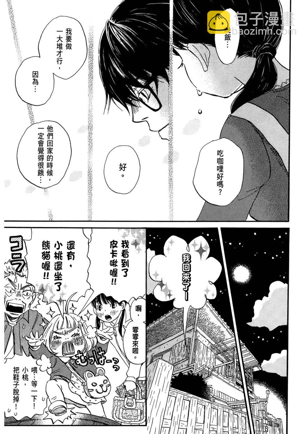 第06卷39