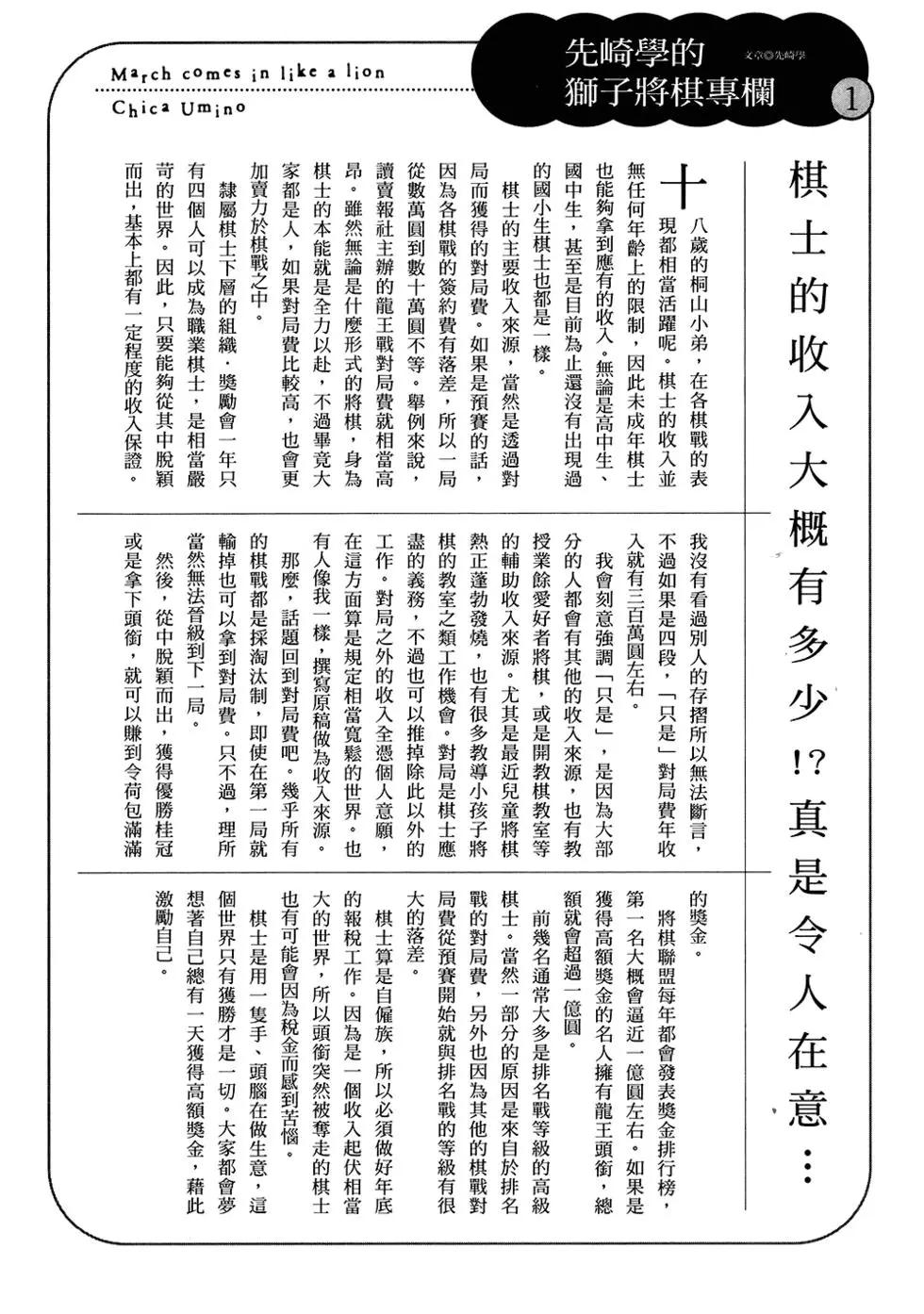 第06卷42