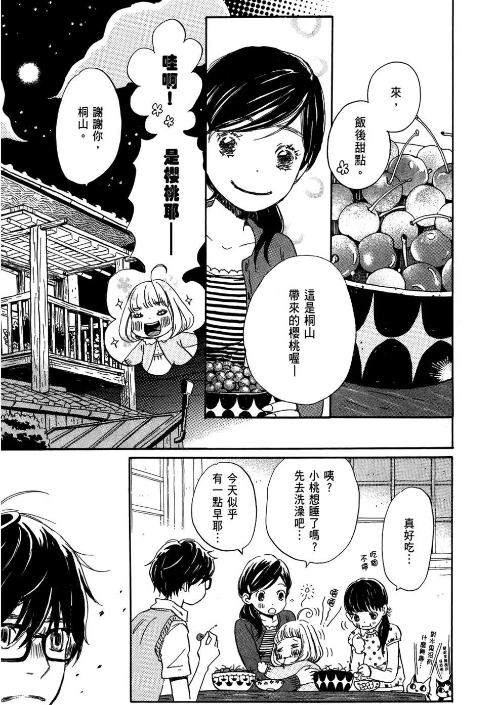 第06卷45