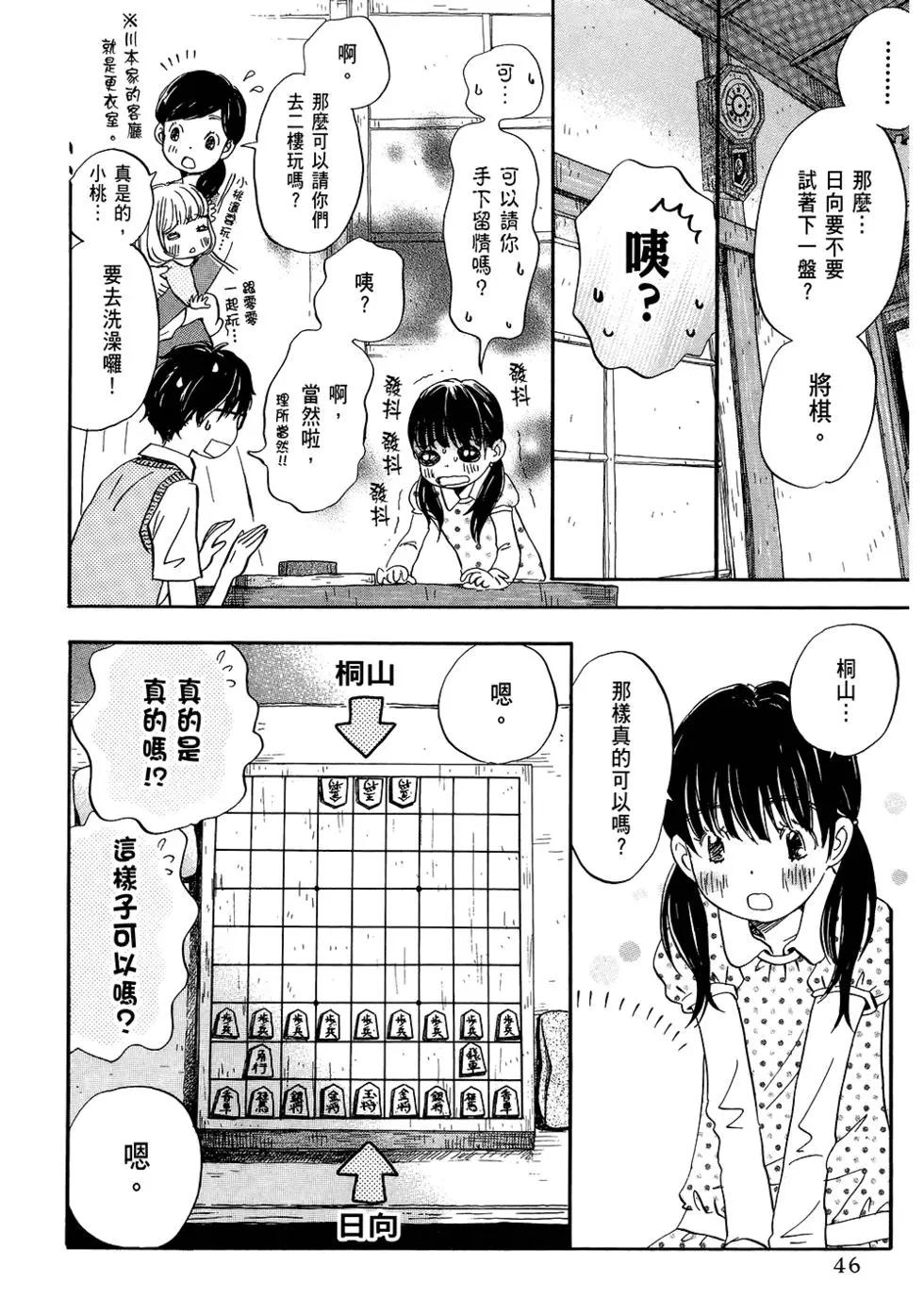 第06卷46