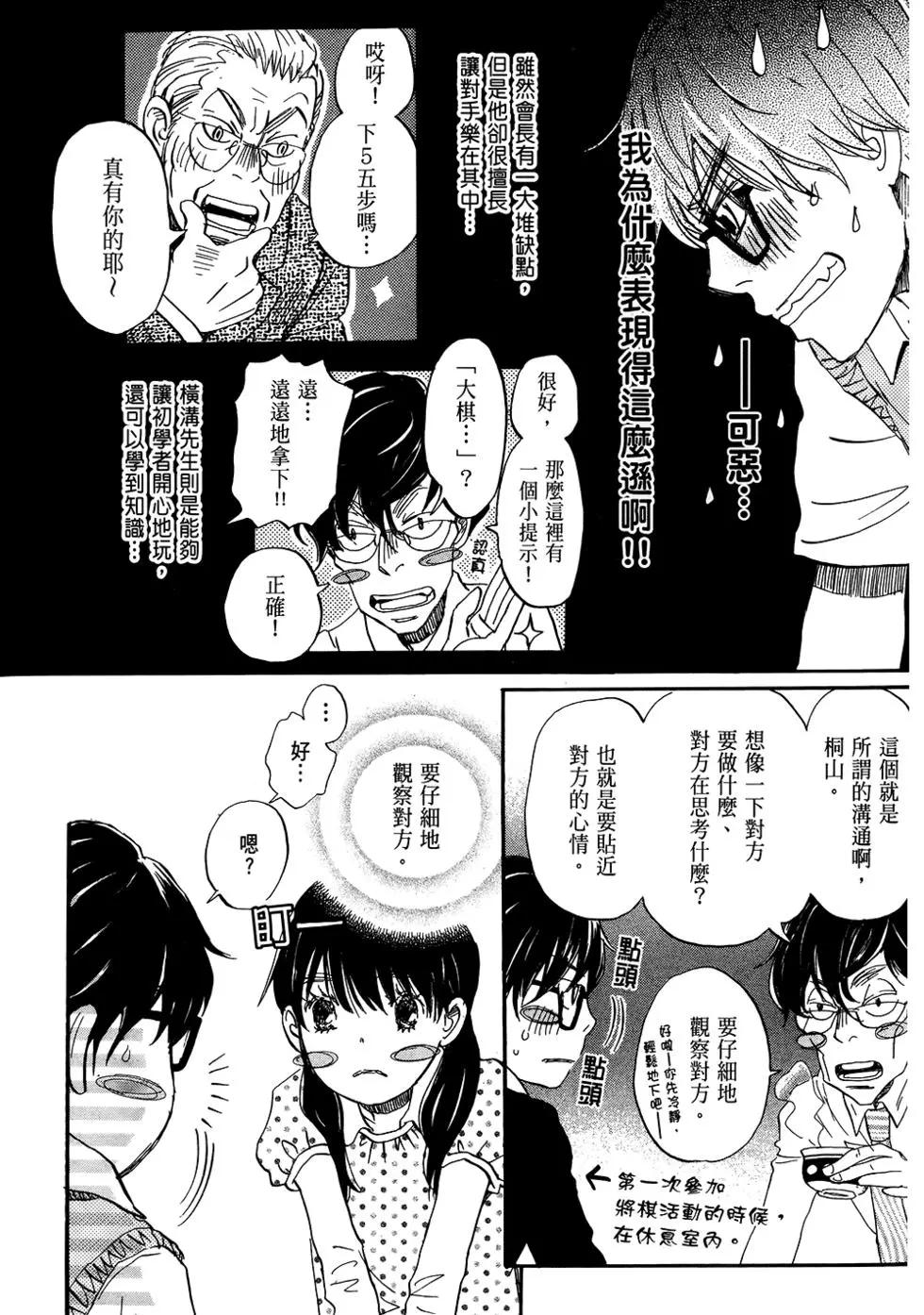 第06卷48