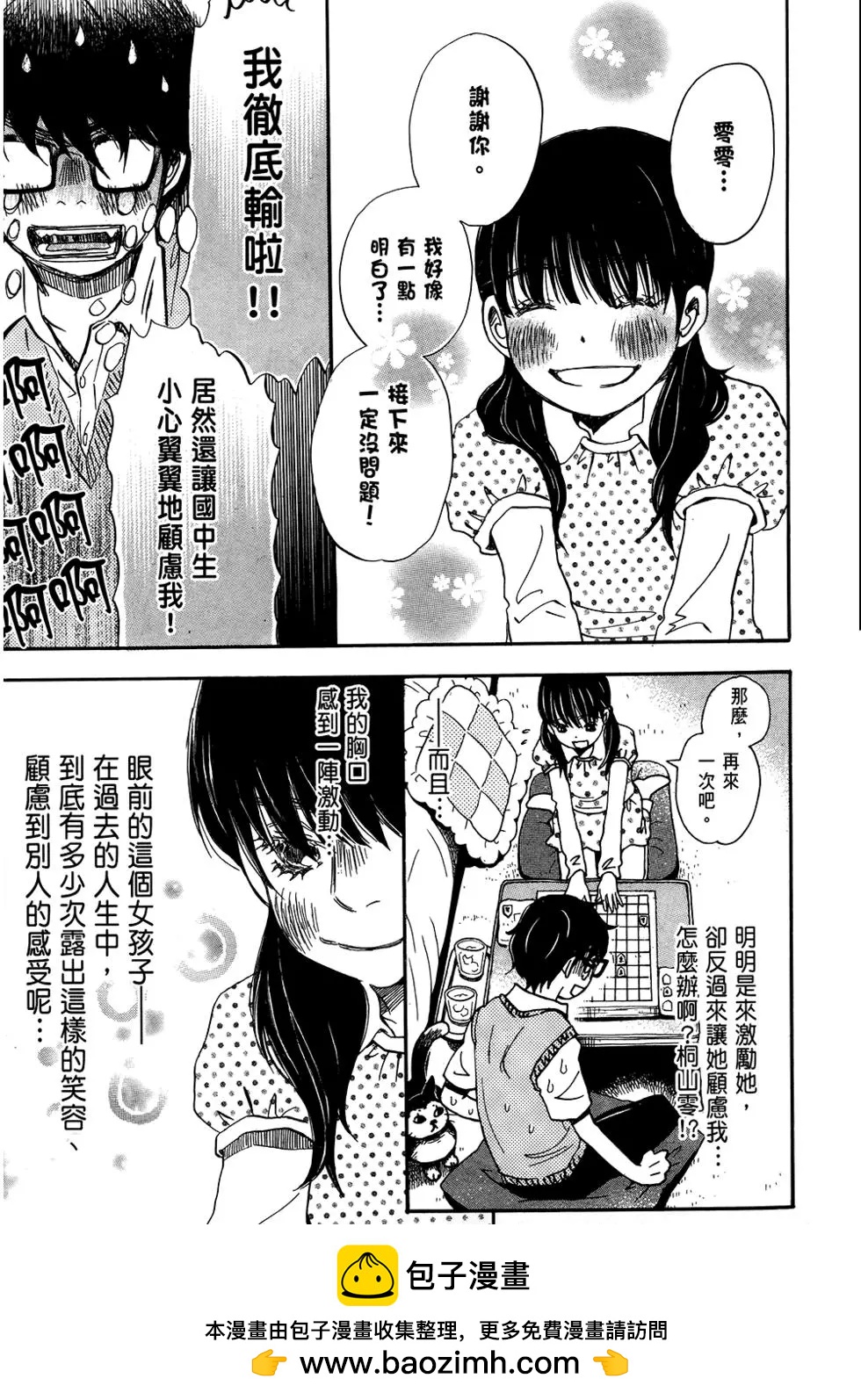 第06卷49