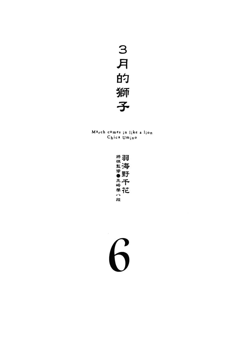 第06卷5