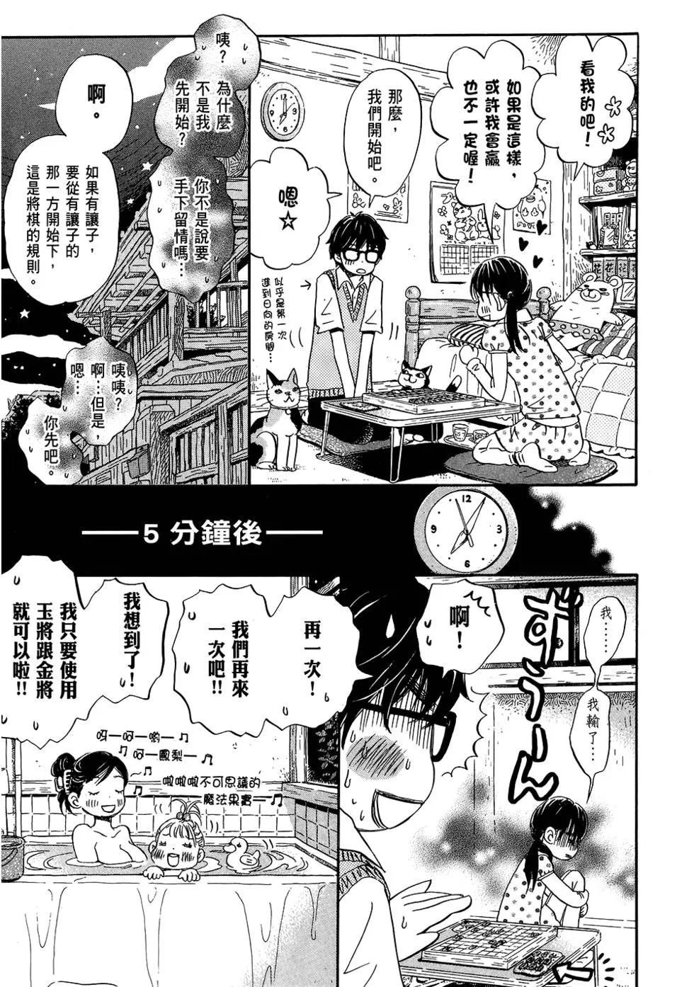 第06卷51