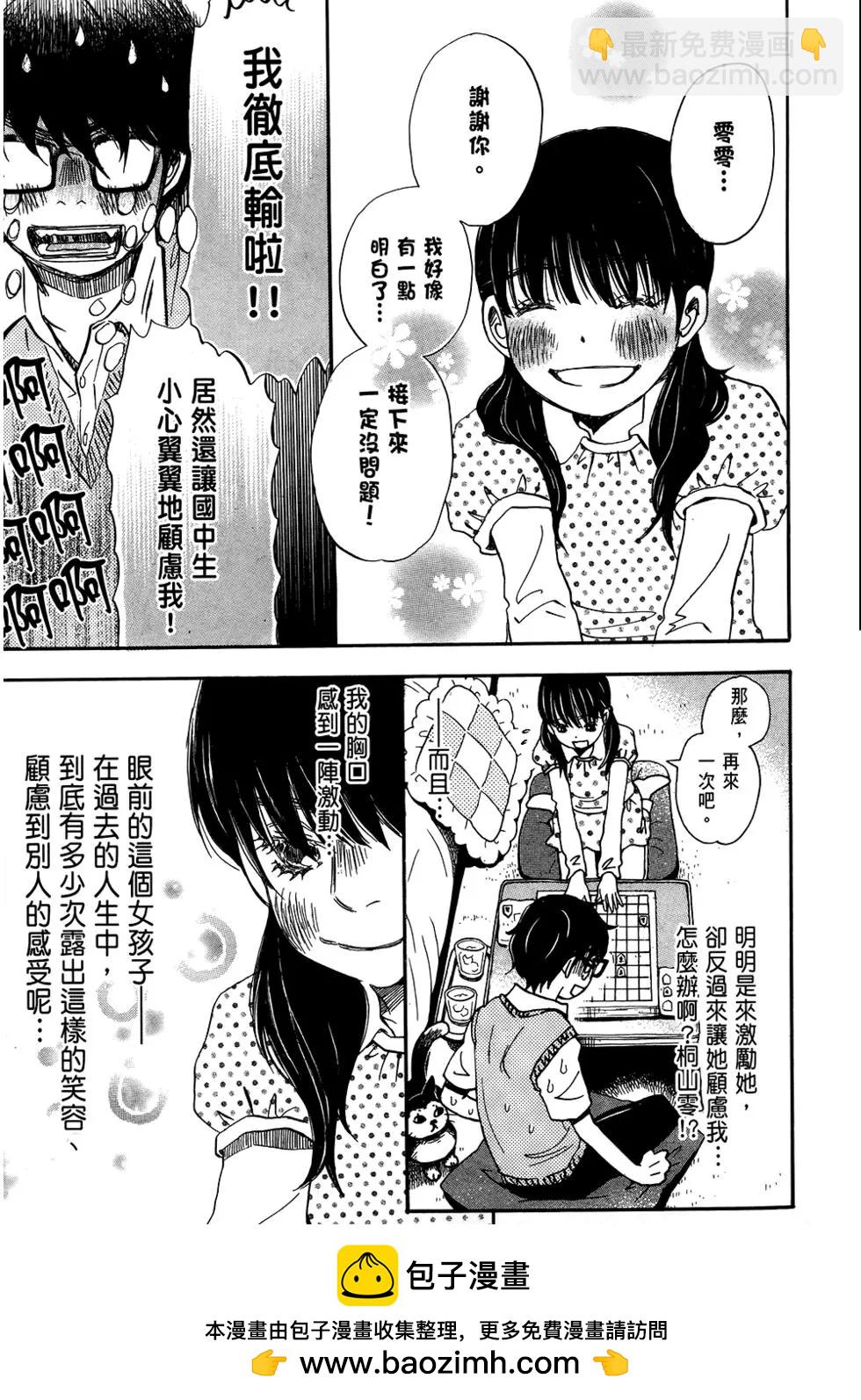 第06卷53