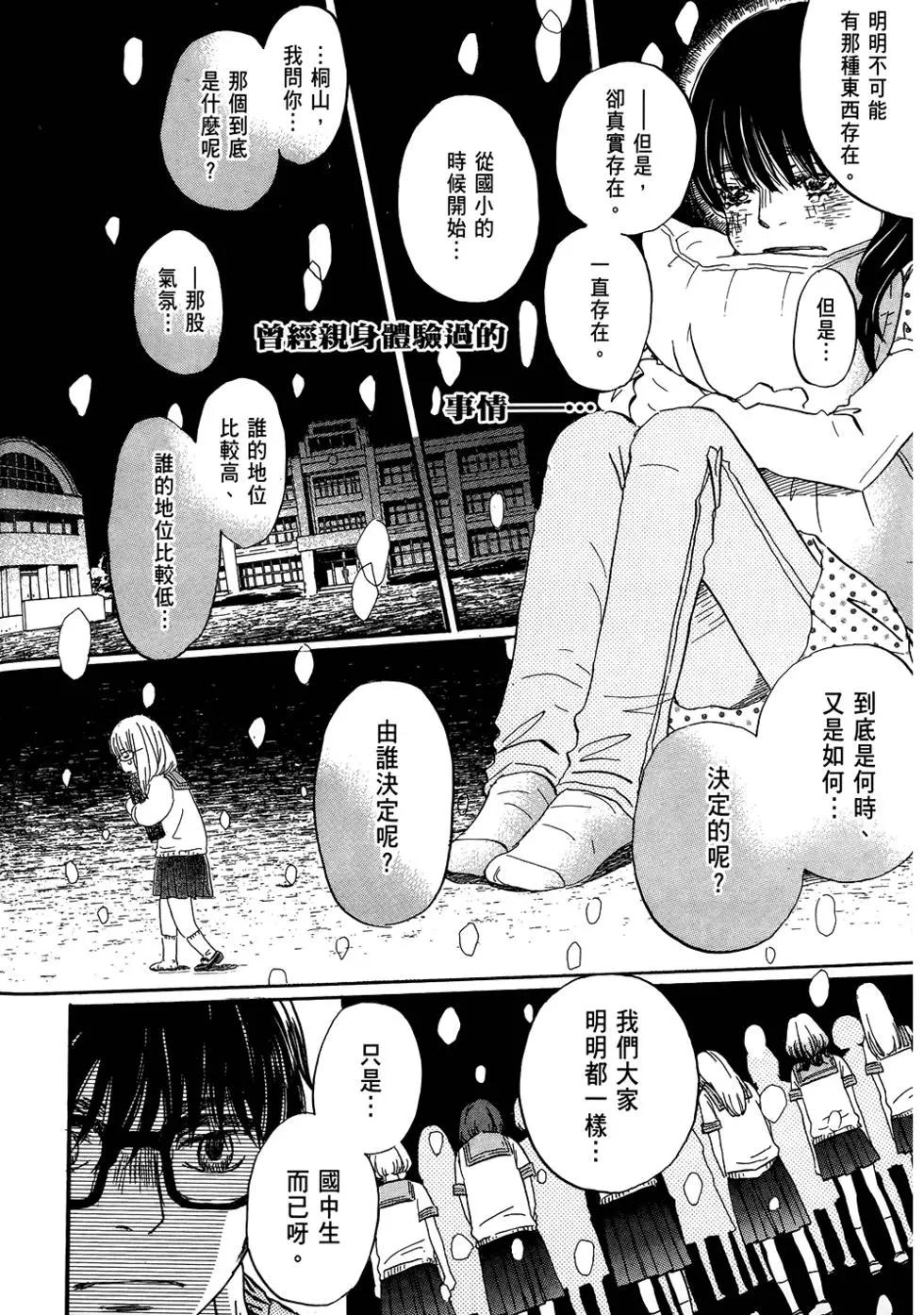 第06卷56