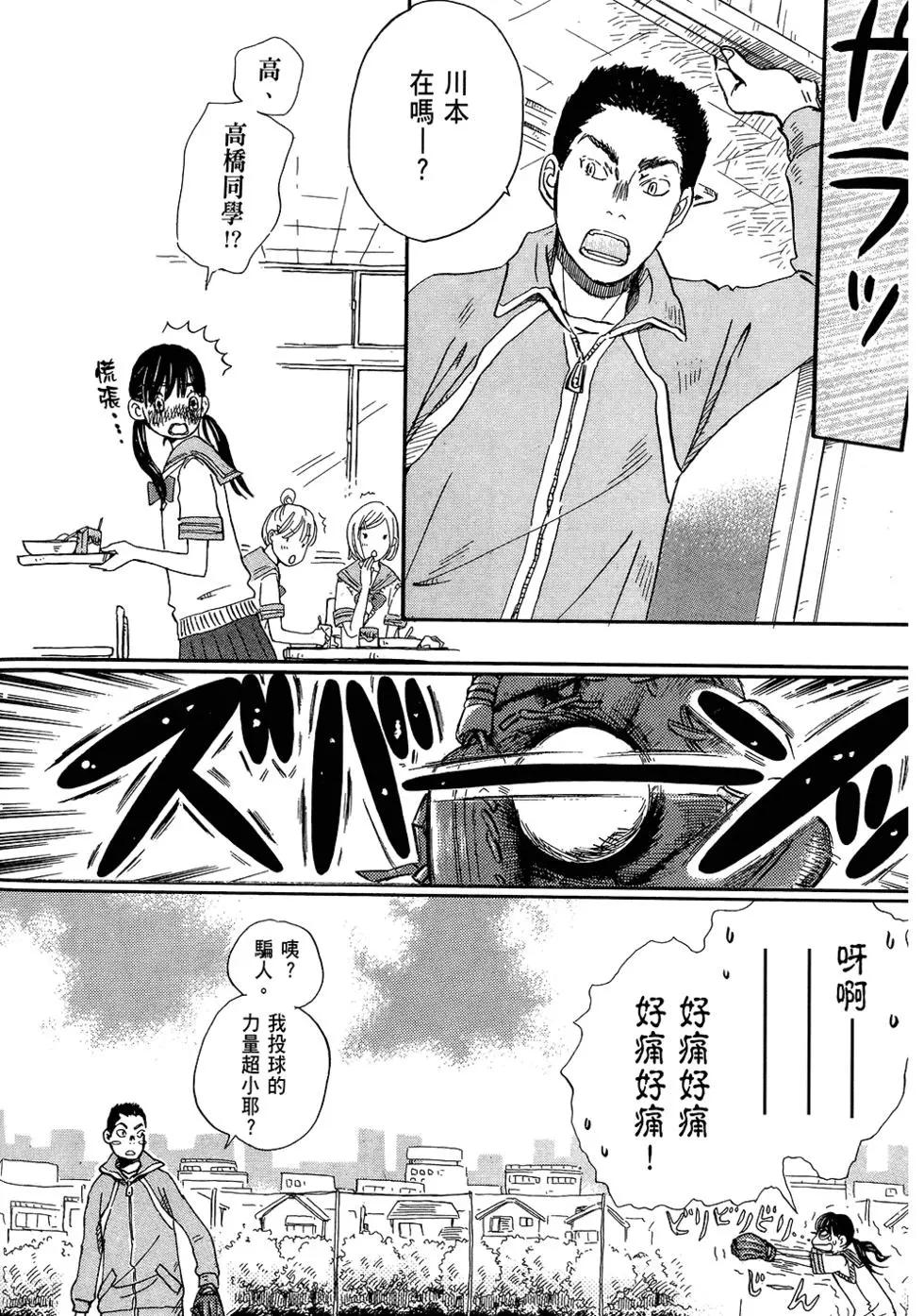 第06卷58