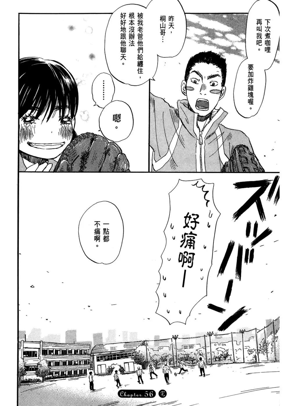 第06卷60