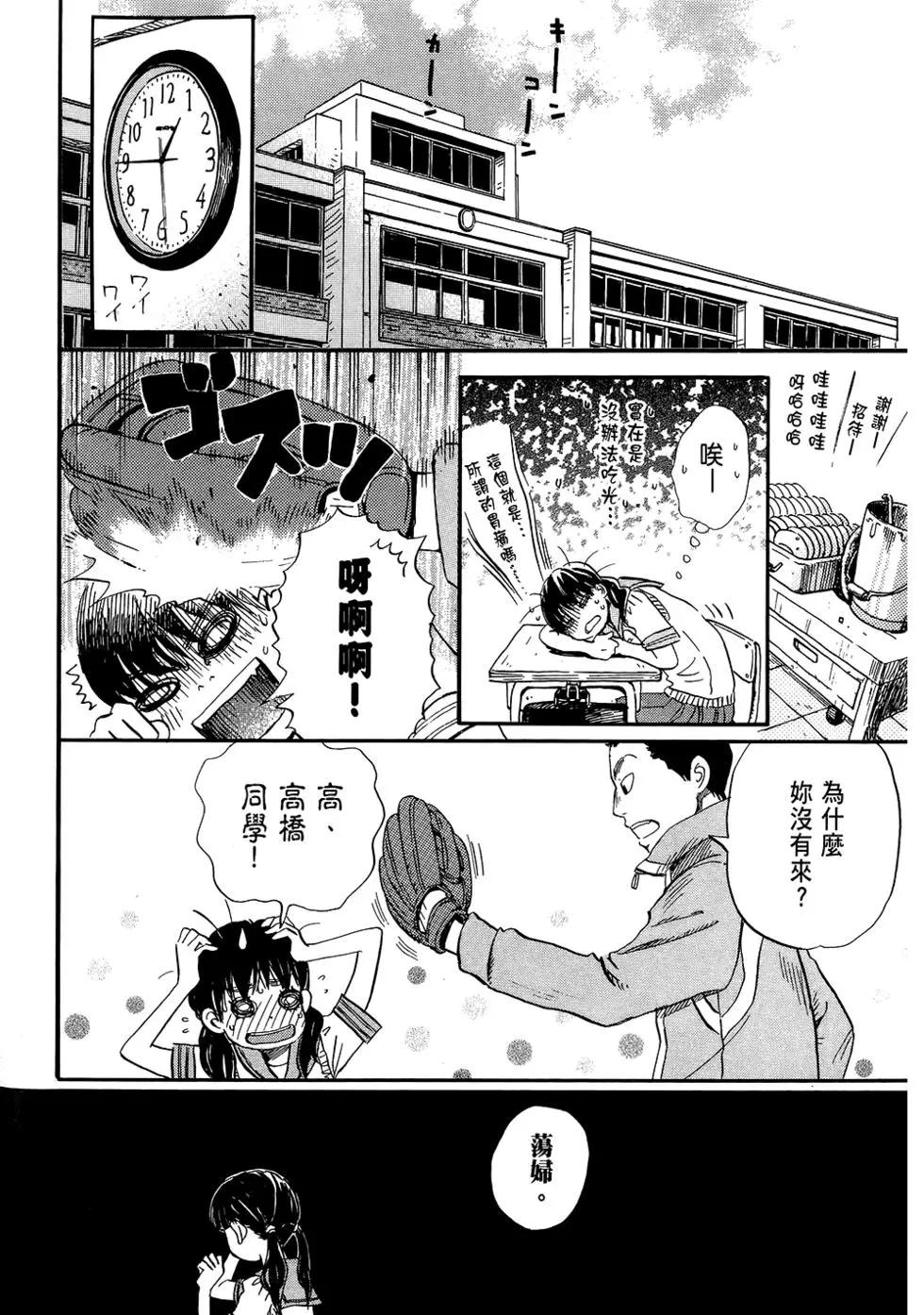 第06卷66