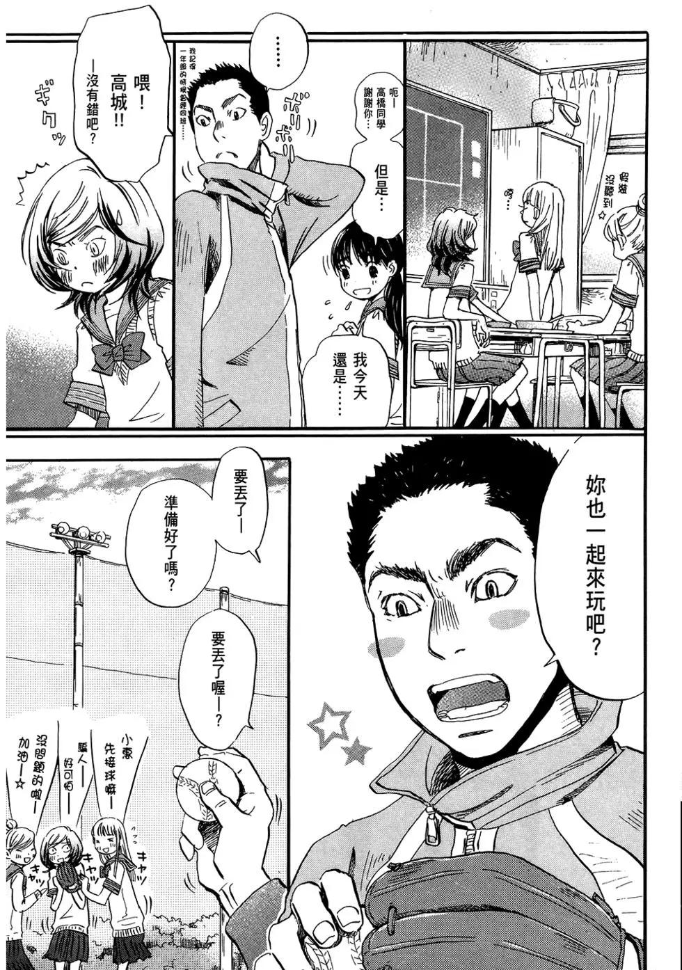 第06卷67