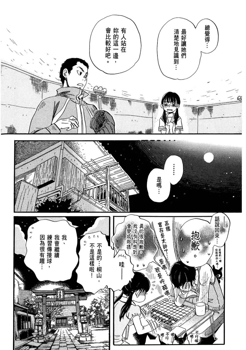 第06卷70