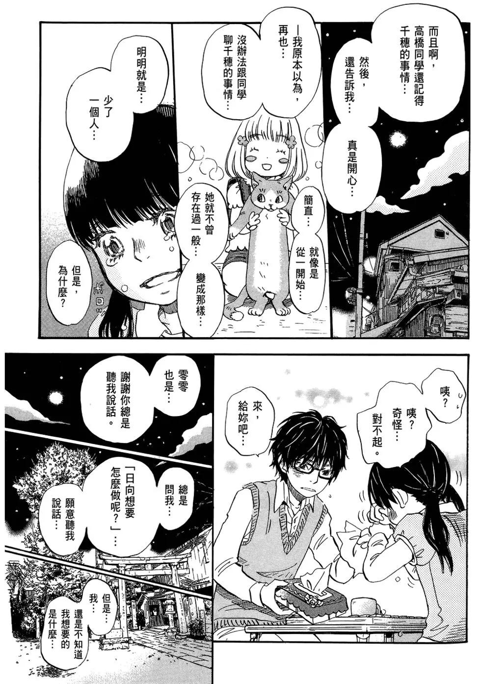 第06卷71