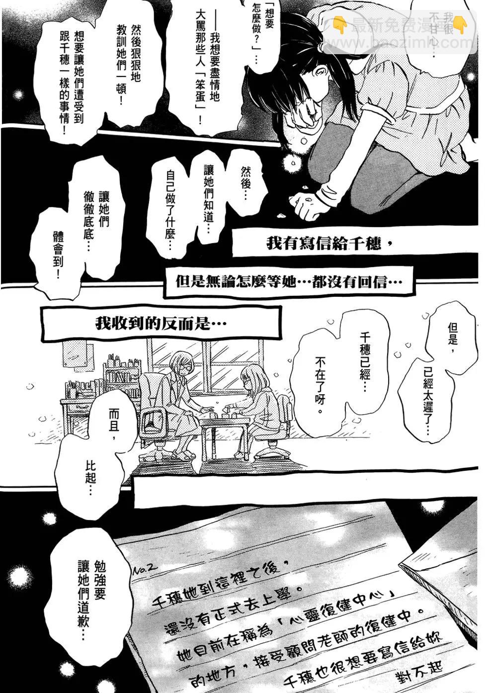 第06卷72