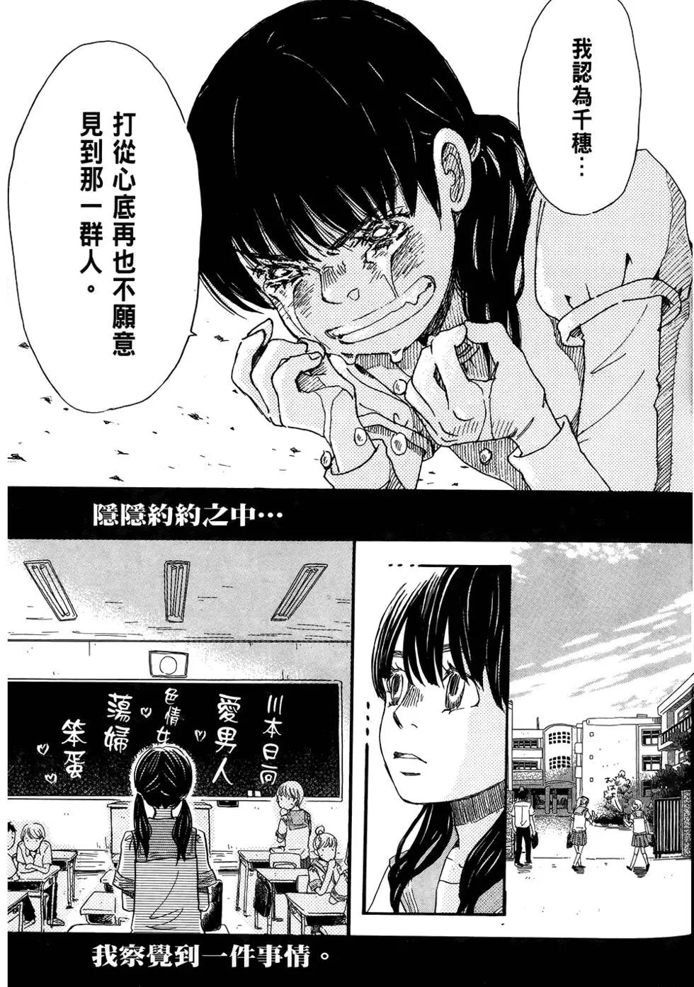第06卷73