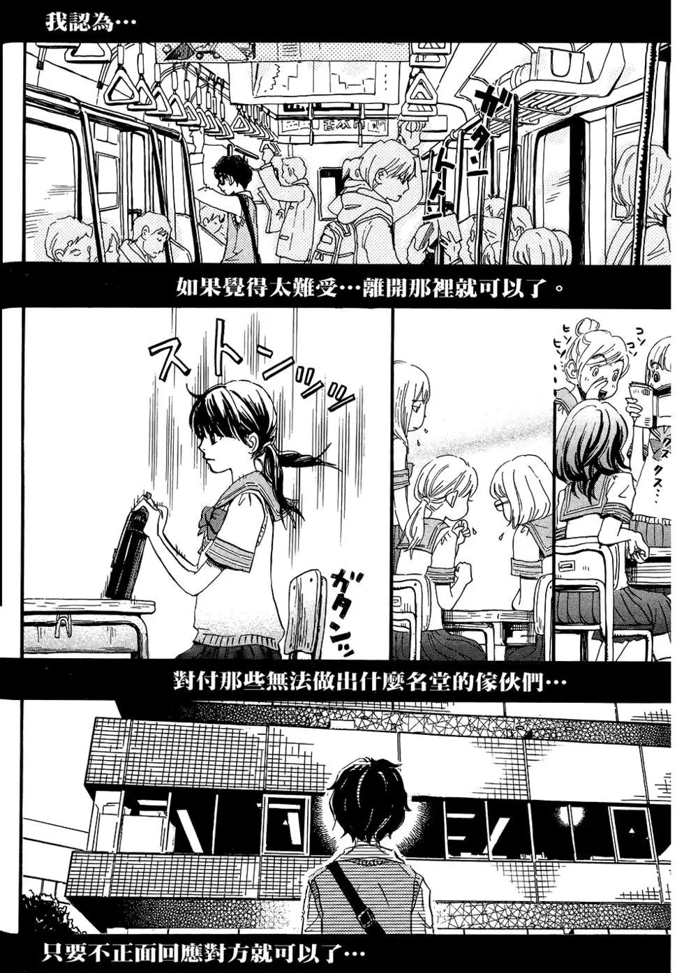 第06卷74
