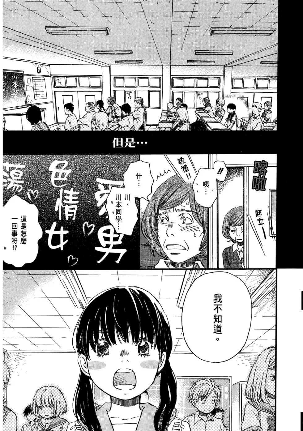 第06卷75