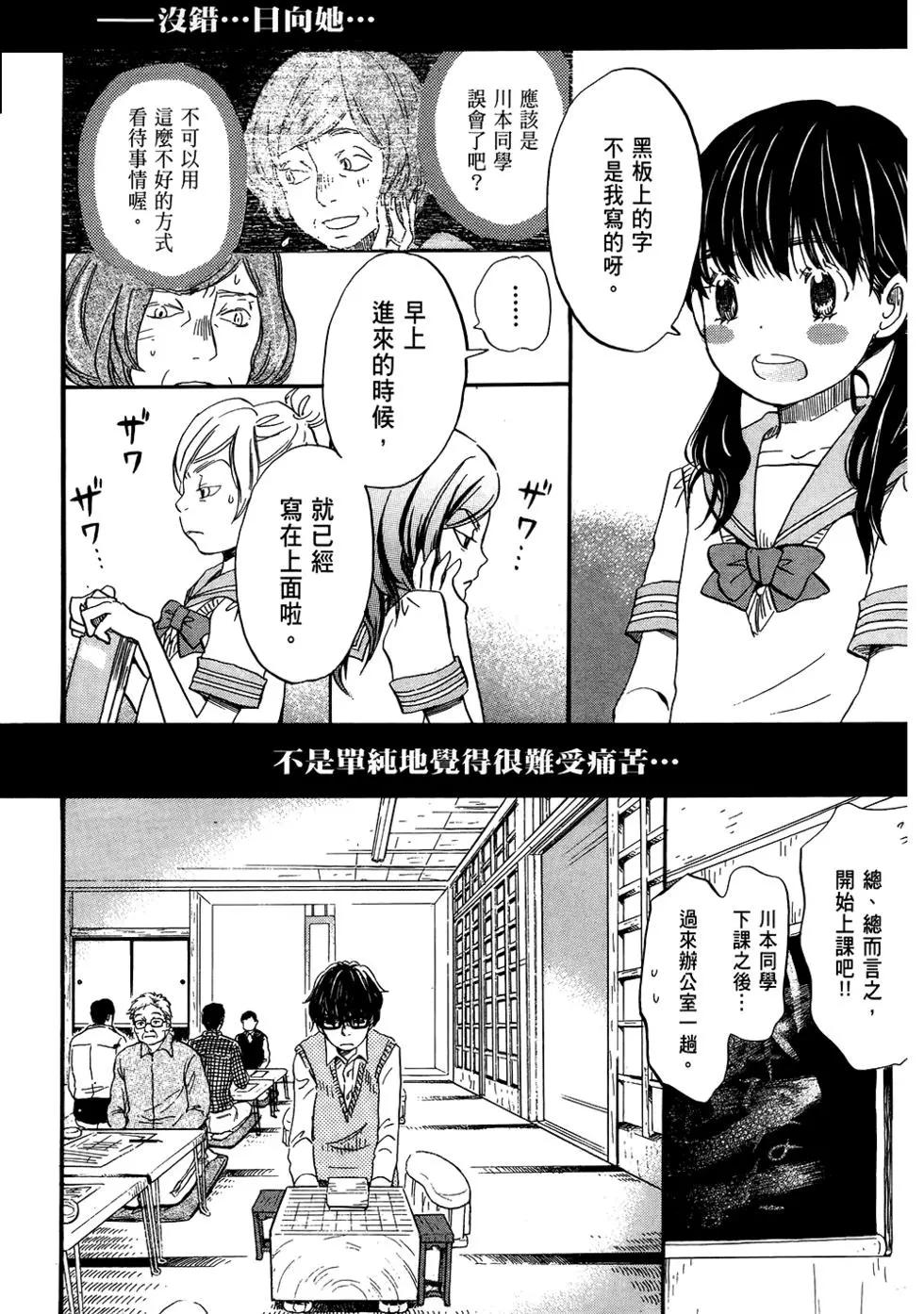 第06卷76