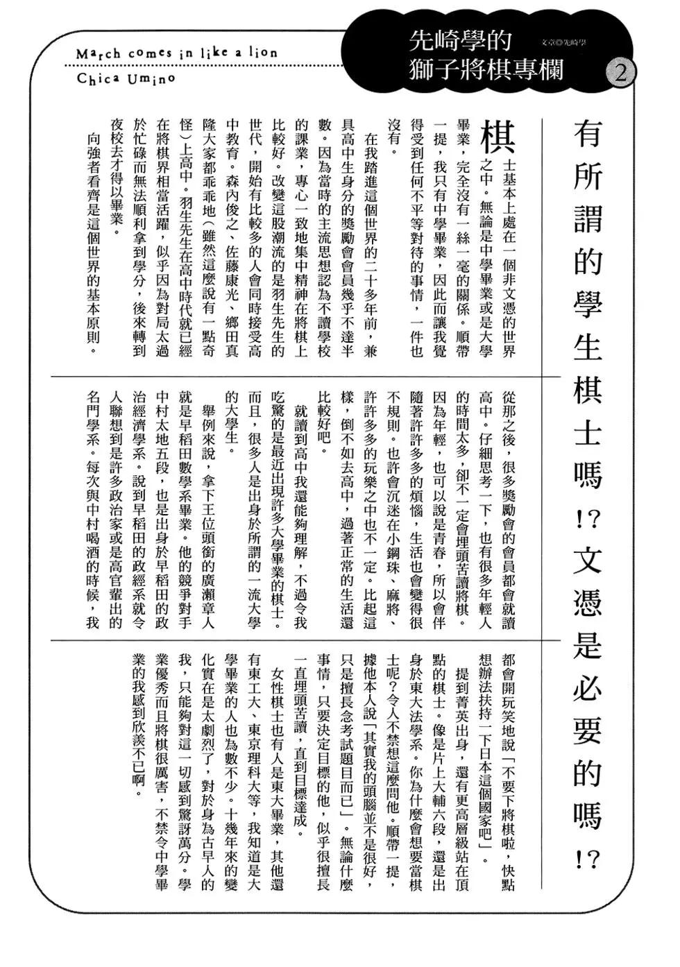 第06卷78
