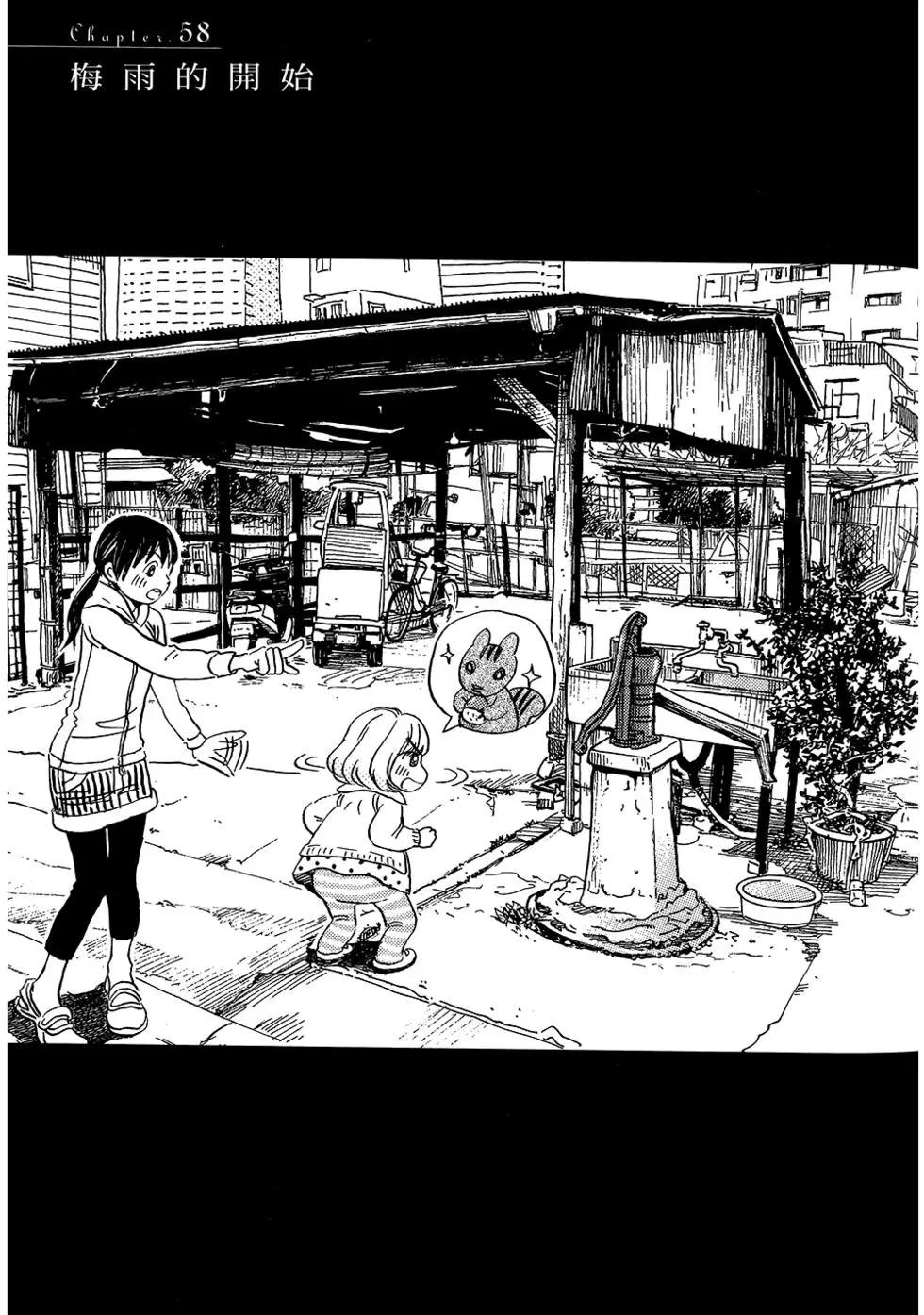 第06卷79
