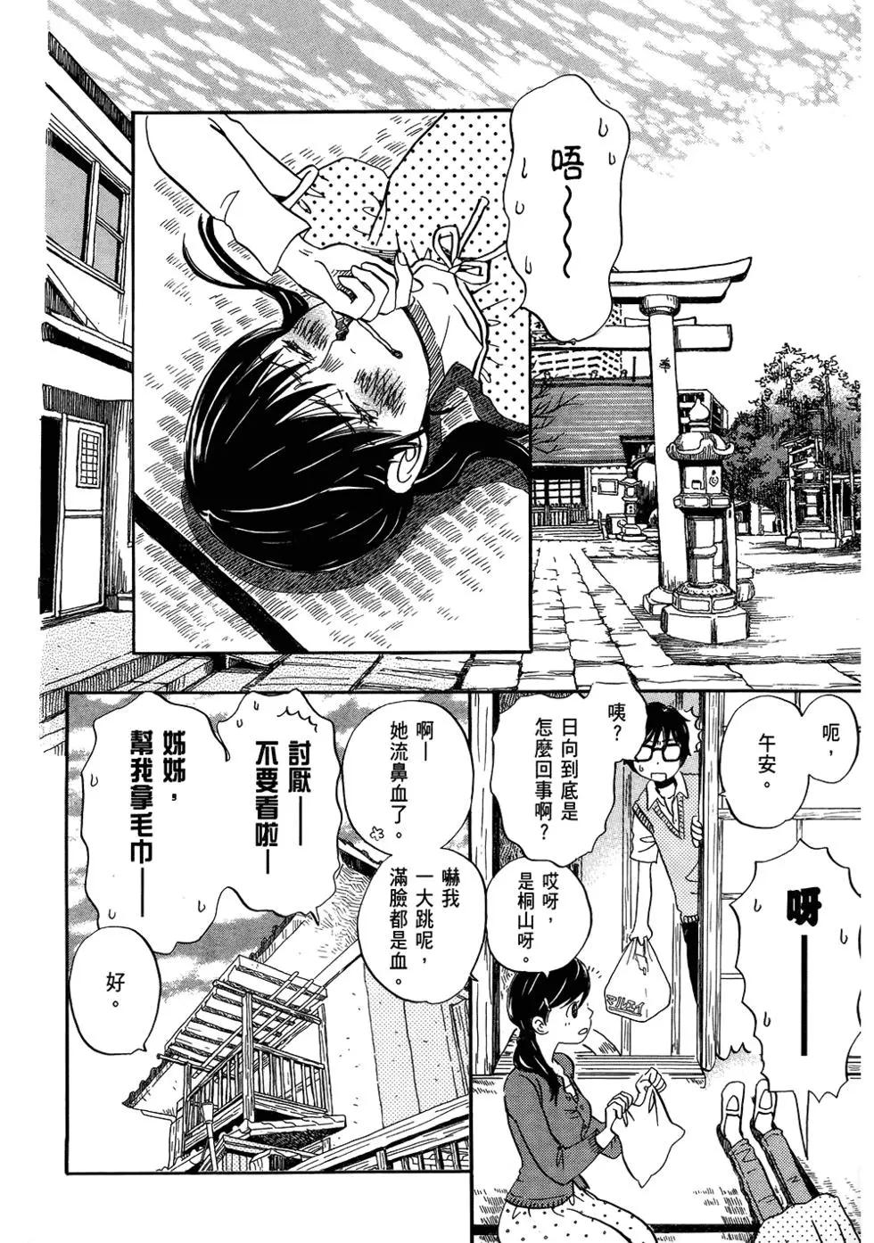 第06卷80