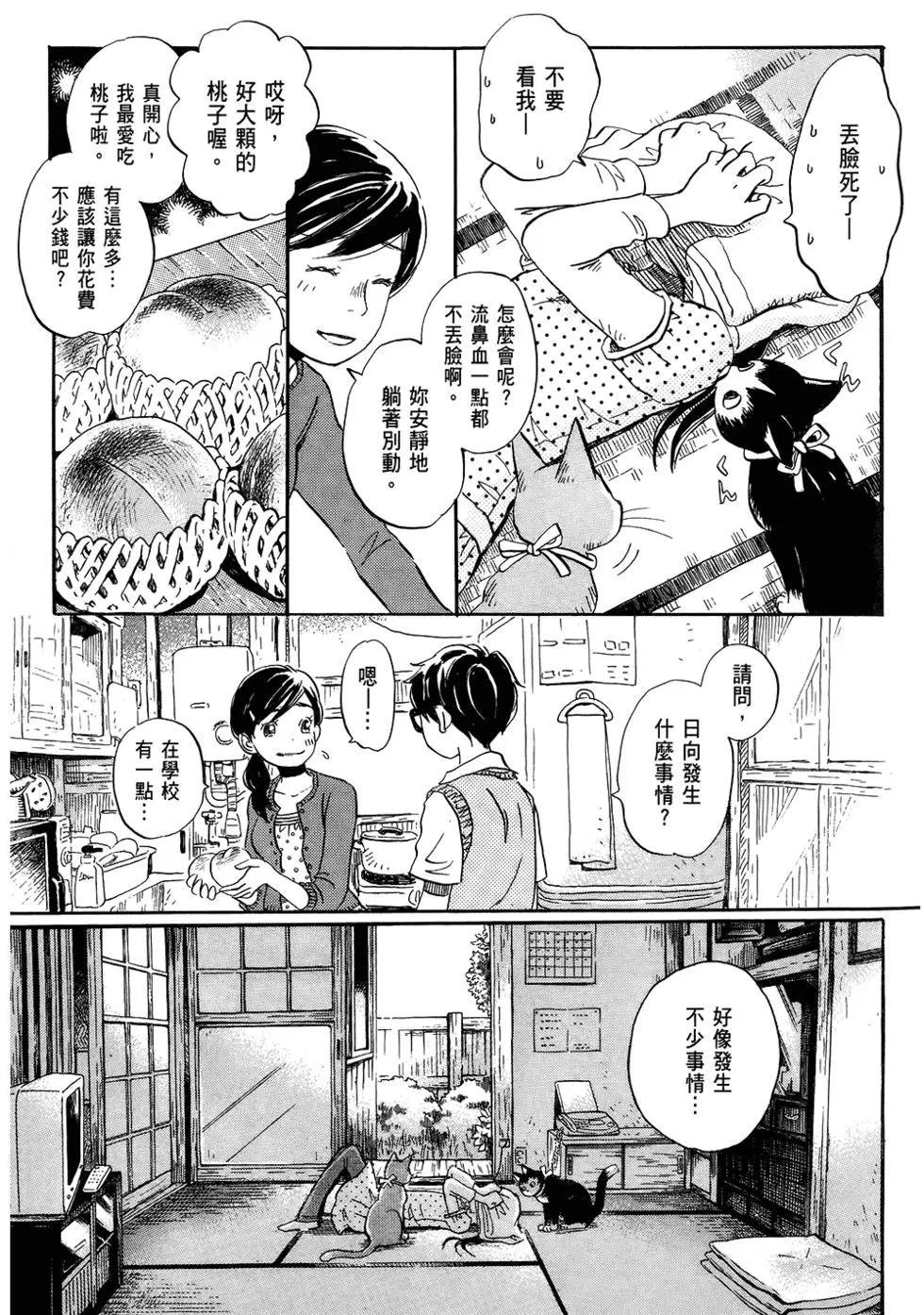 第06卷81