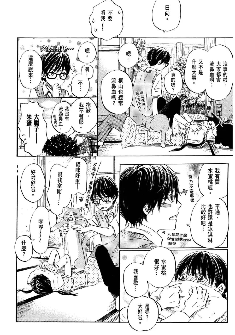 第06卷82
