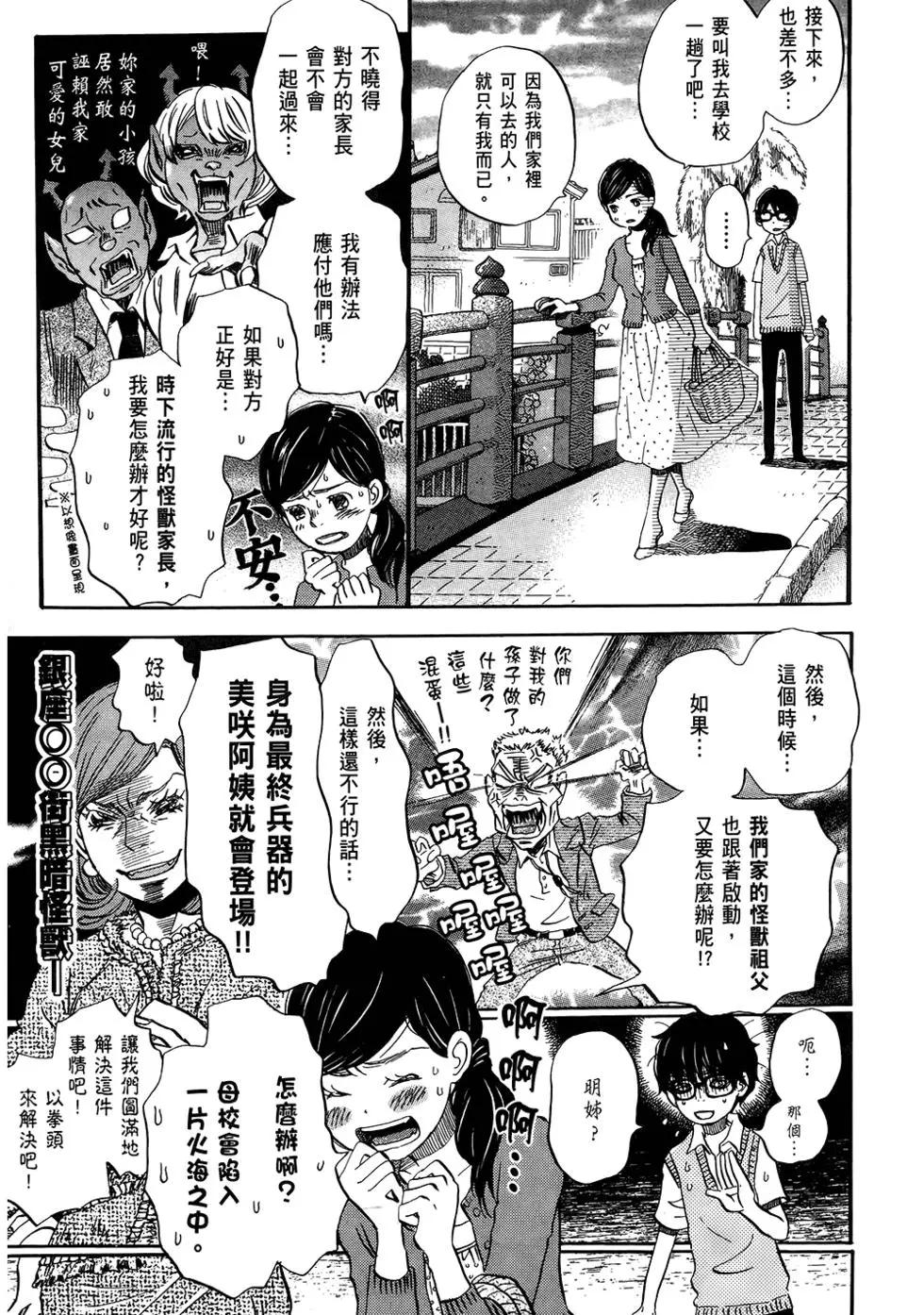 第06卷85