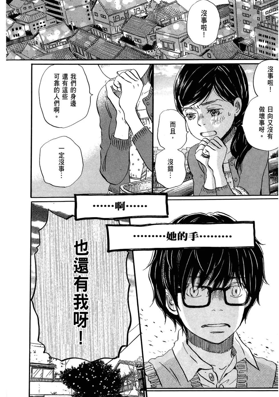 第06卷86