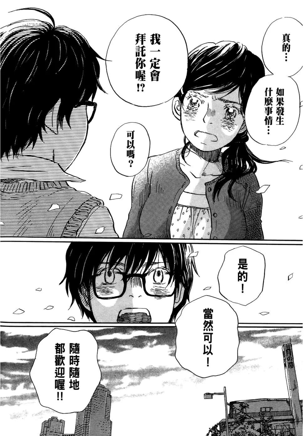 第06卷88