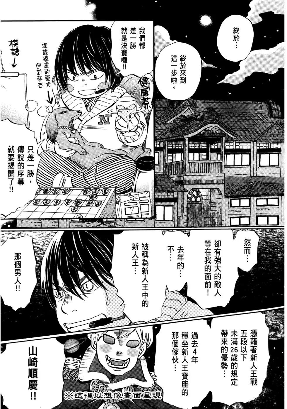 第06卷89