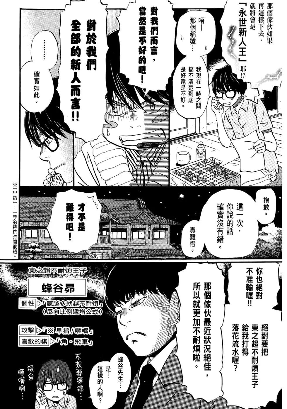 第06卷90