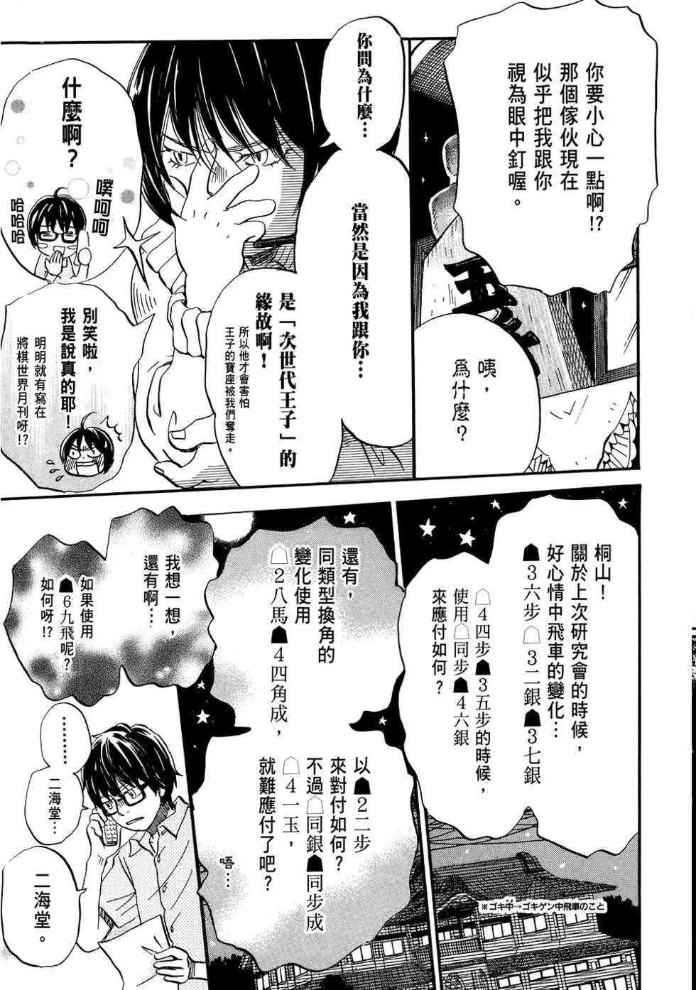 第06卷91