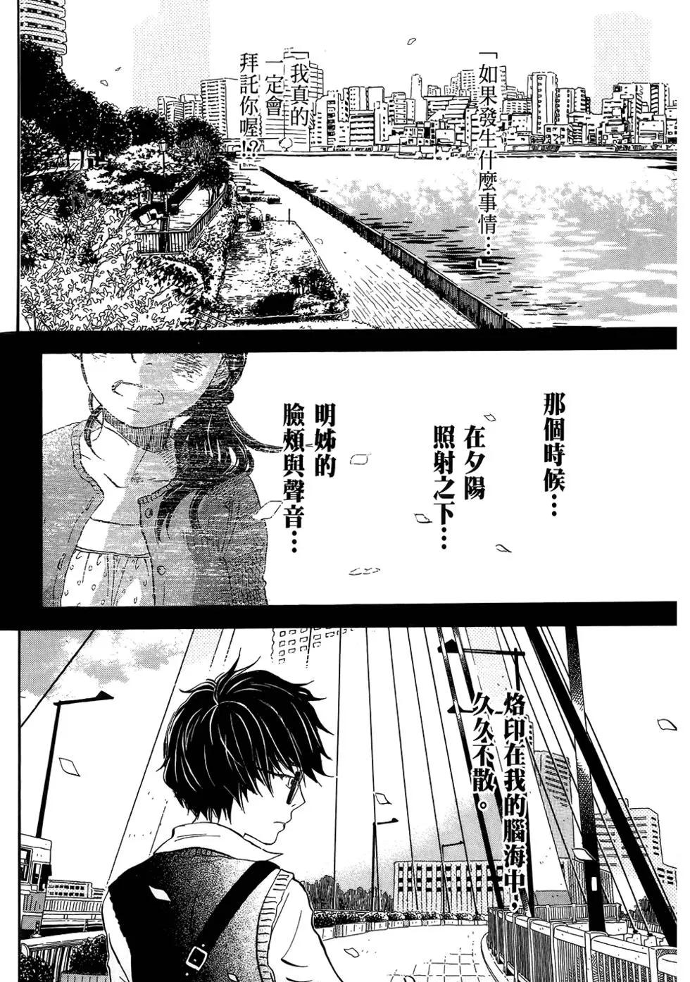 第06卷96