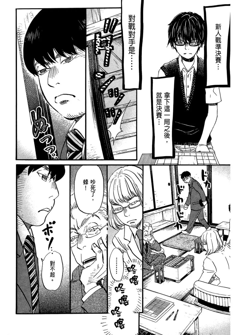 第06卷98