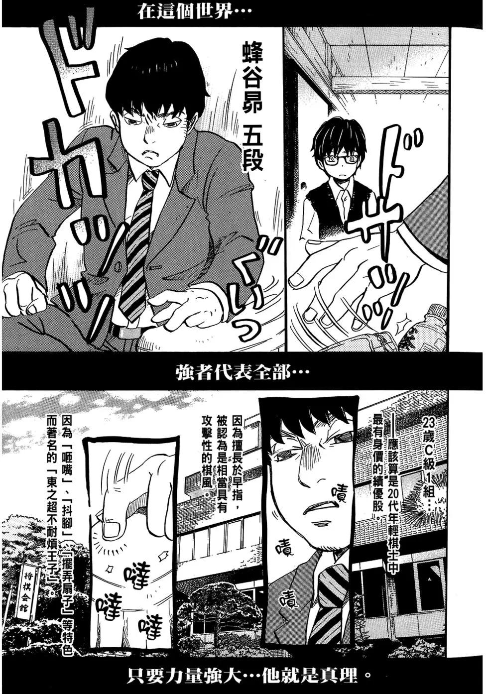第06卷99