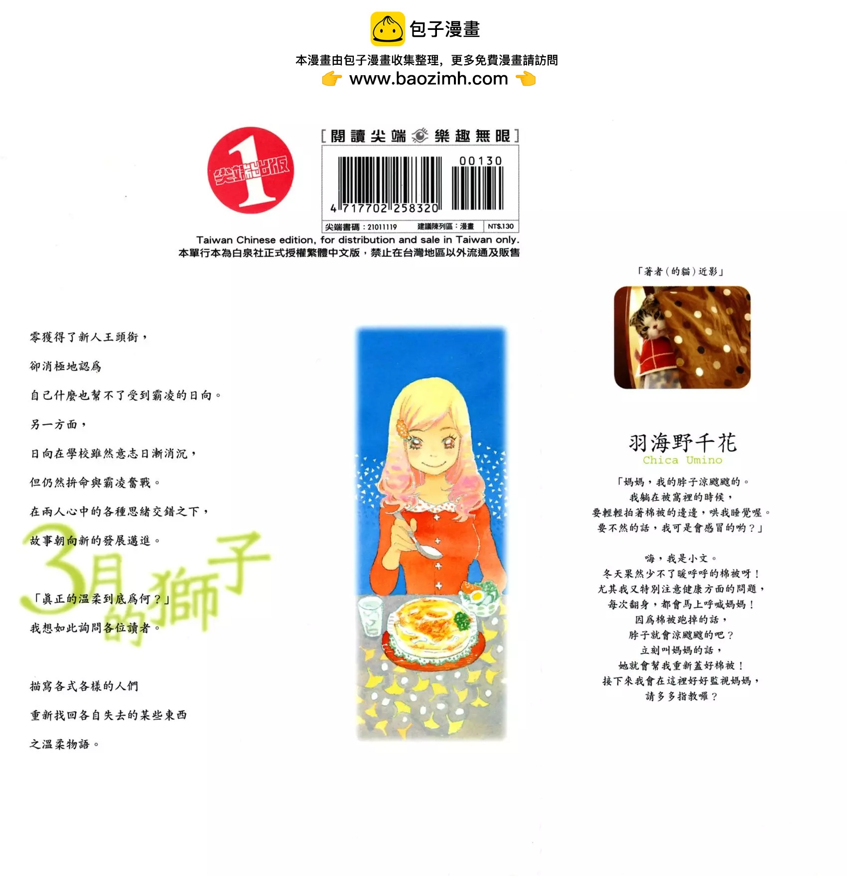 第07卷1