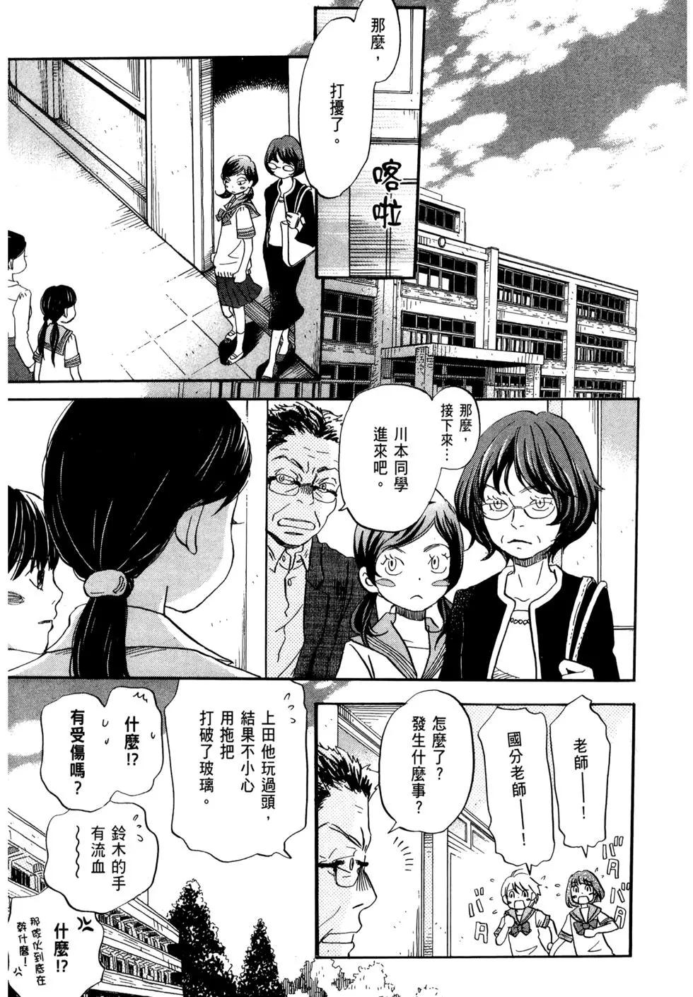 第07卷101