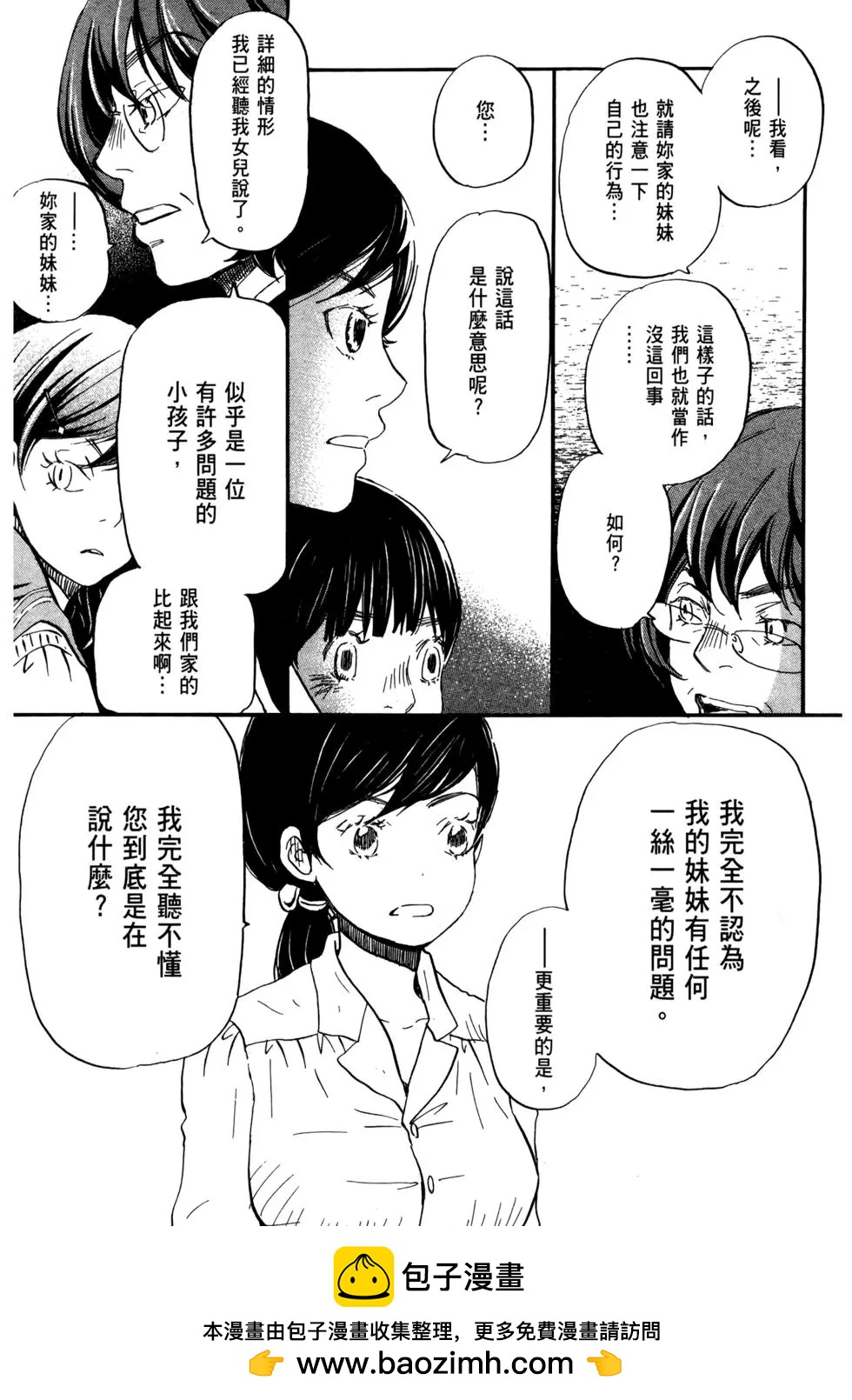 第07卷103