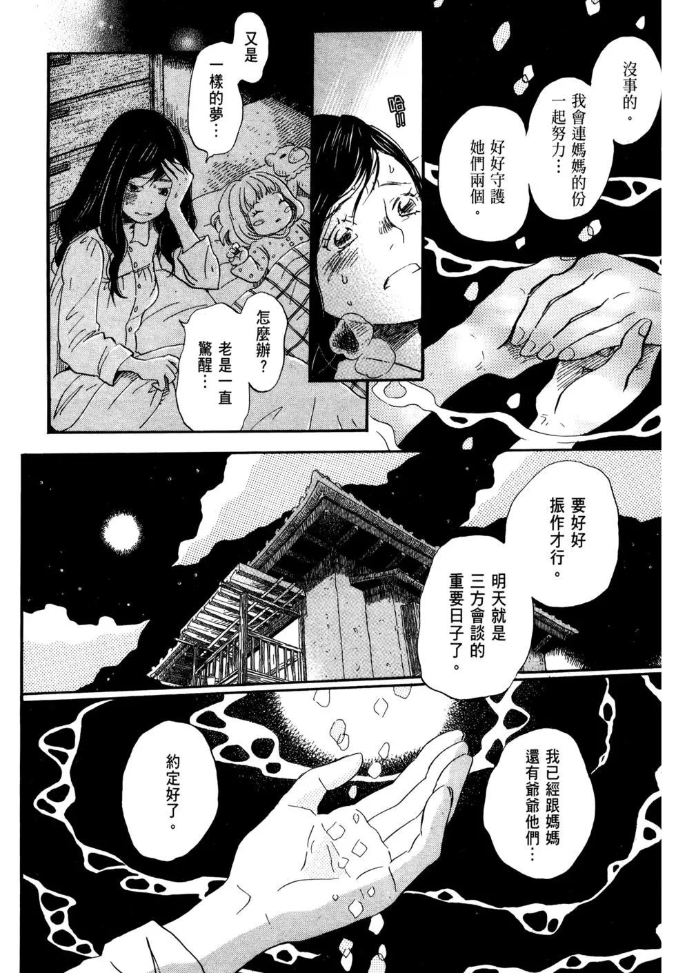 第07卷104