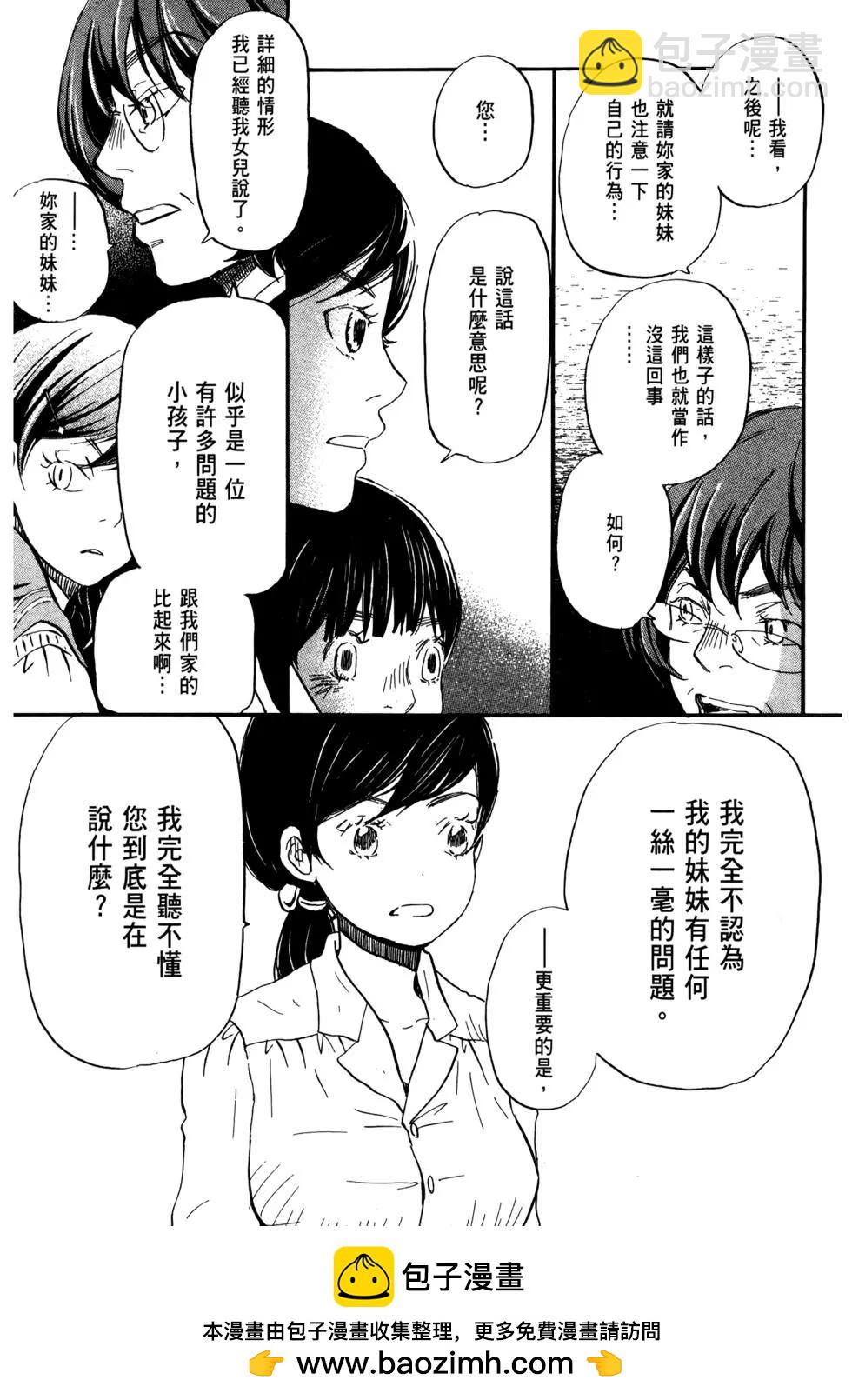 第07卷107