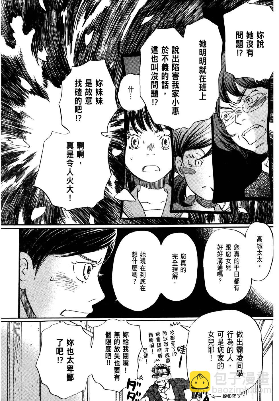 第07卷108