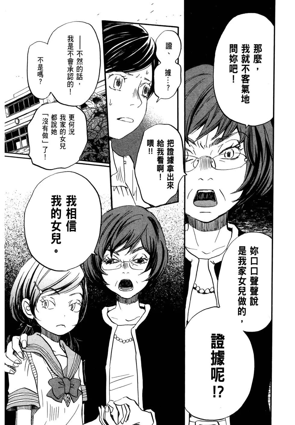 第07卷109