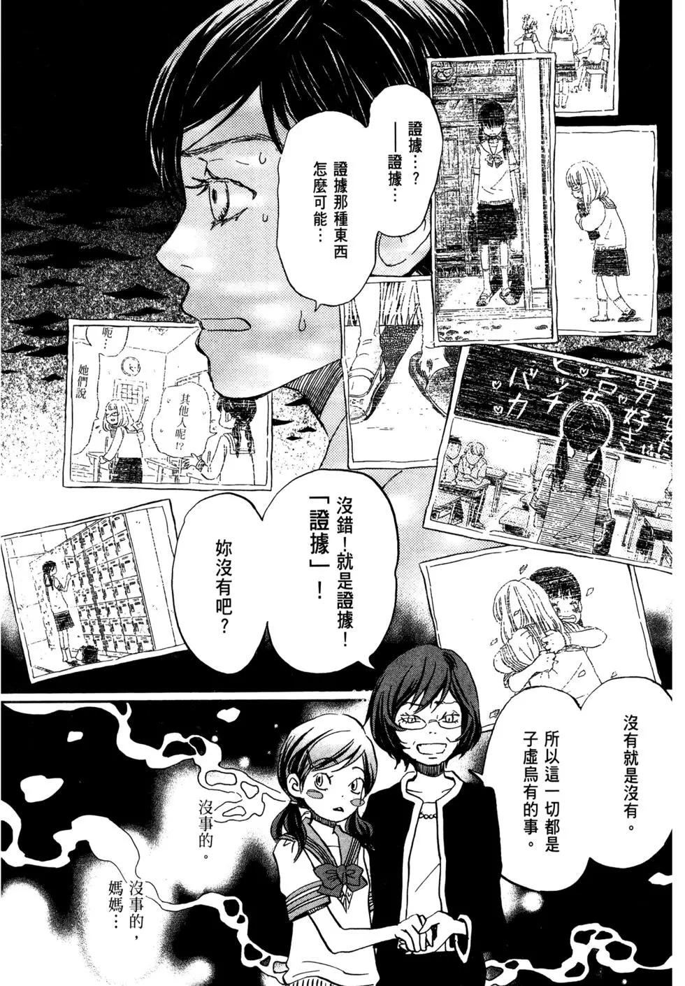 第07卷110