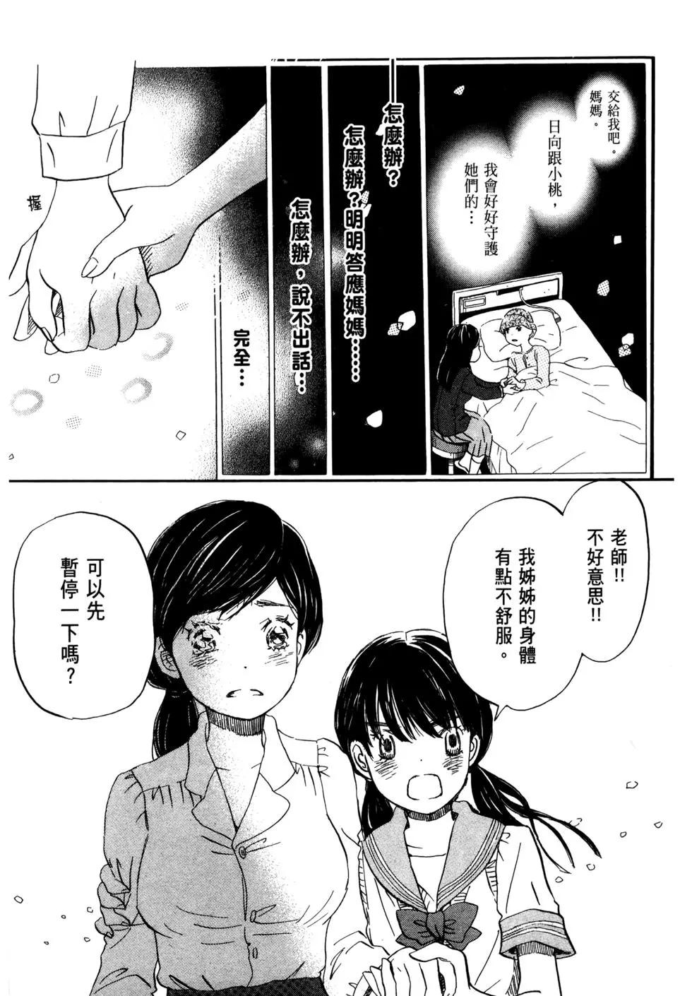第07卷111