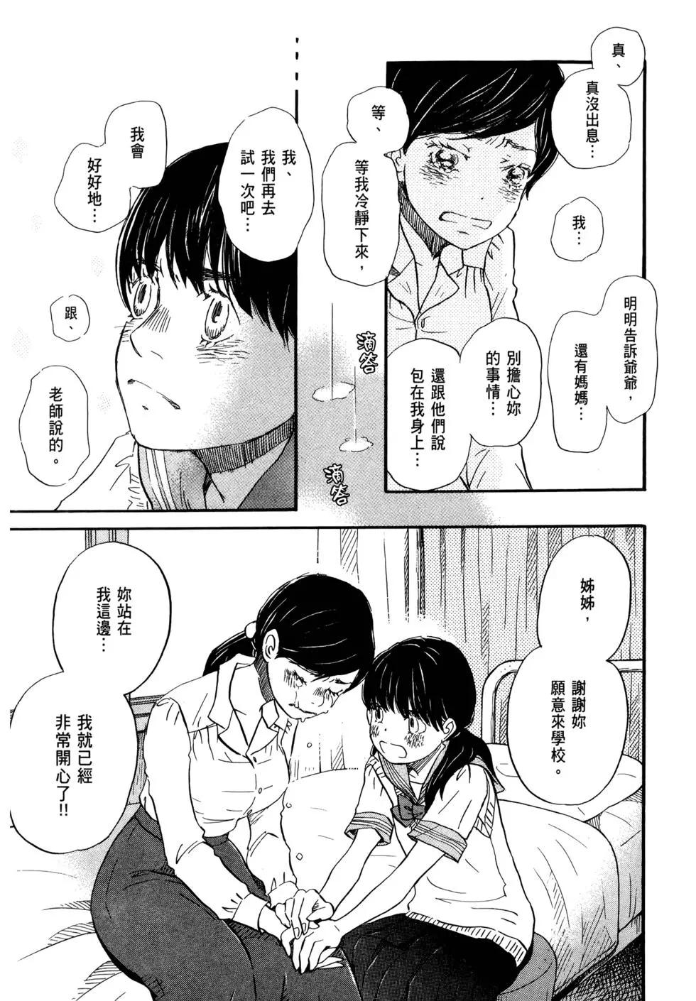 第07卷113